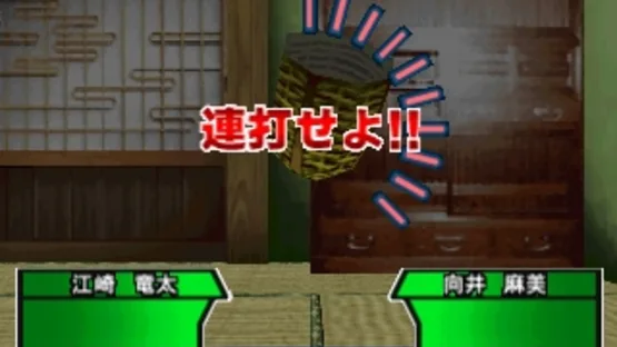 Simple 1500 Series Vol. 91: The Gambler - Honoo no Tobaku Densetsu screenshot 4