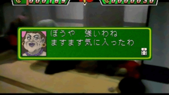 Simple 1500 Series Vol. 91: The Gambler - Honoo no Tobaku Densetsu Screenshot