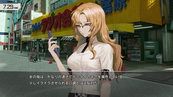 Steins;Gate Re:Boot Screenshot