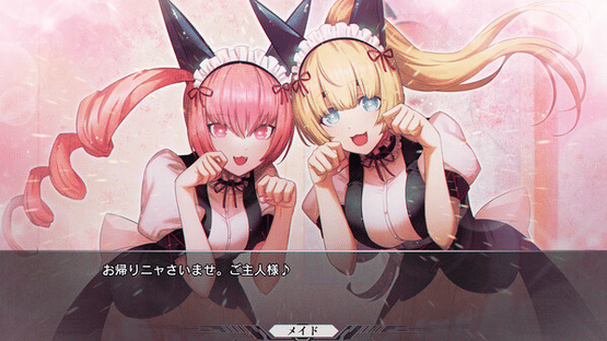 Steins;Gate Re:Boot Screenshot