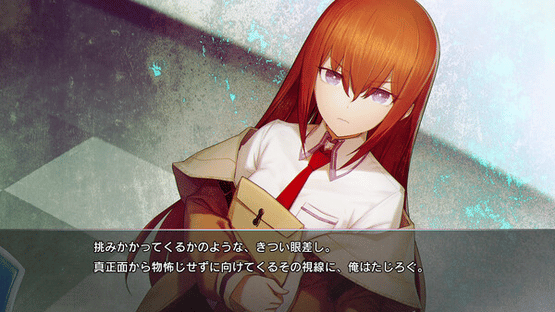 Steins;Gate Re:Boot Screenshot