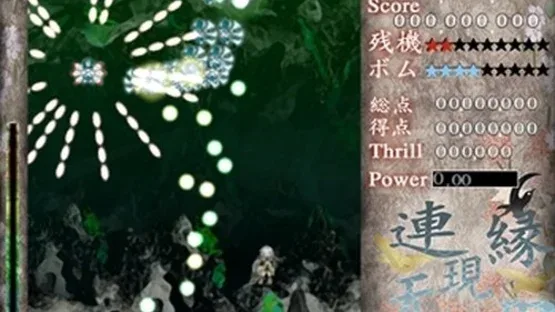 Len'en Mugenri: Evanescent Existence gameplay screenshot 1