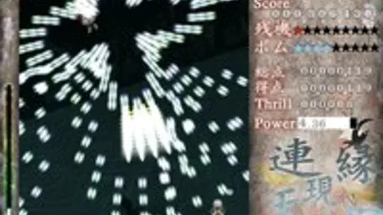 Len'en Mugenri: Evanescent Existence gameplay screenshot 4