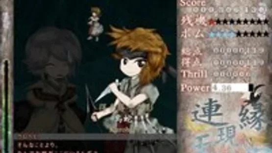 Len'en Mugenri: Evanescent Existence gameplay screenshot 5