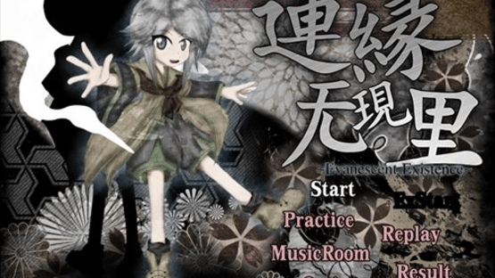 Len'en Mugenri: Evanescent Existence Screenshot