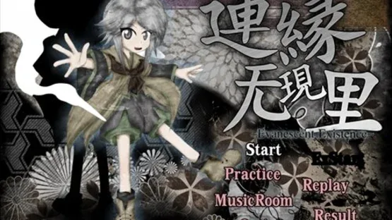 Len'en Mugenri: Evanescent Existence gameplay screenshot 2