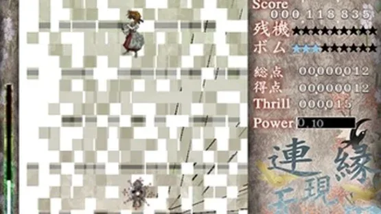 Len'en Mugenri: Evanescent Existence gameplay screenshot 3