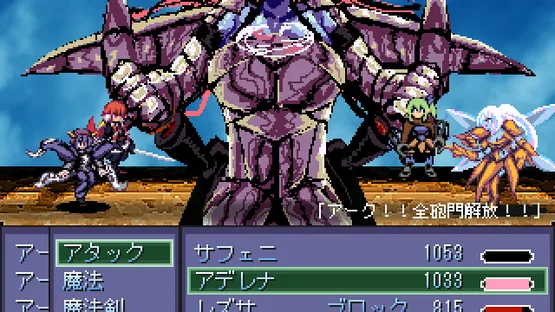 Soldiers DesireWing screenshot 6