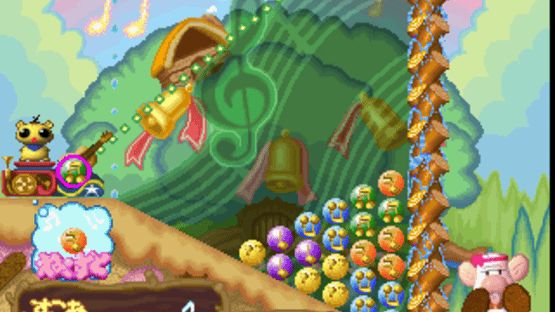 Pastel Muse Screenshot