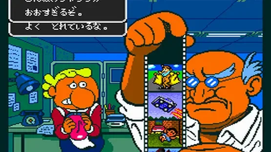 Gekibo: Gekisha Boy screenshot 2