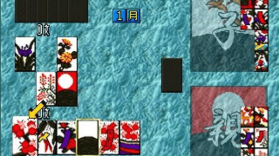 Simple 1500 Series Vol. 6: The Hanafuda Screenshot
