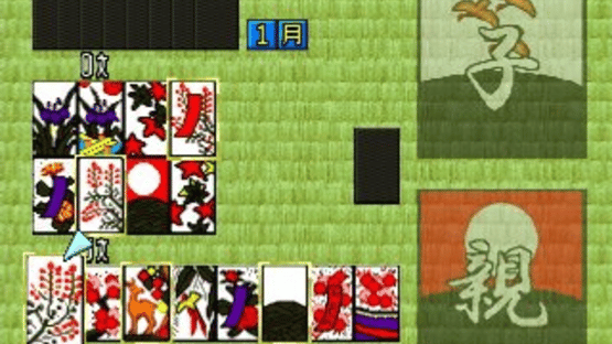 Simple 1500 Series Vol. 6: The Hanafuda Screenshot