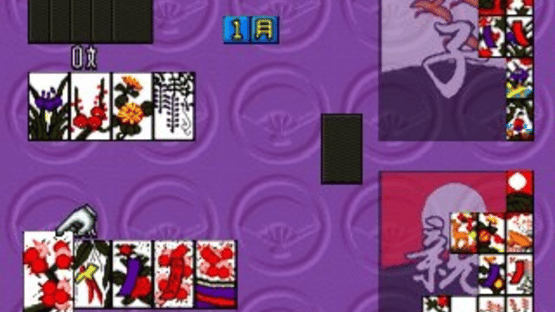 Simple 1500 Series Vol. 6: The Hanafuda Screenshot