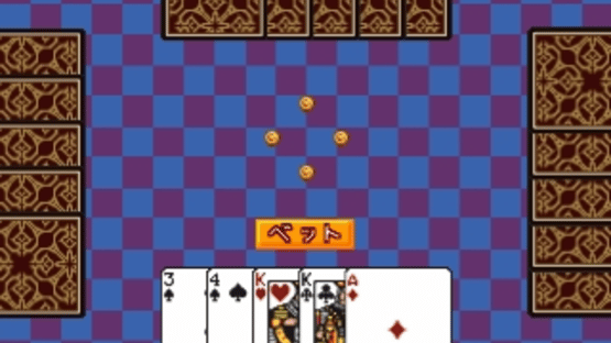 Simple 1500 Series Vol. 7: The Card Screenshot