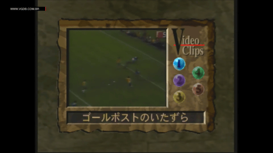 WorldCup Super Stadium Screenshot