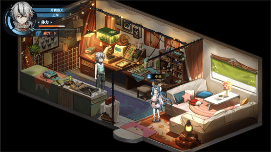 Syn-Chorus 01: The New Life Screenshot