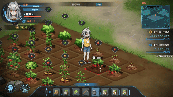 Syn-Chorus 01: The New Life Screenshot