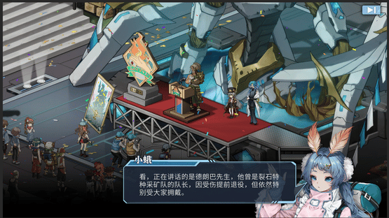 Syn-Chorus 01: The New Life Screenshot