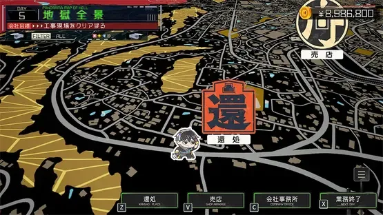 Go Hell Go Gou: Tsukiotoshitego screenshot 1