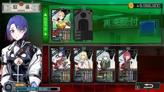 Go Hell Go Gou: Tsukiotoshitego screenshot 2