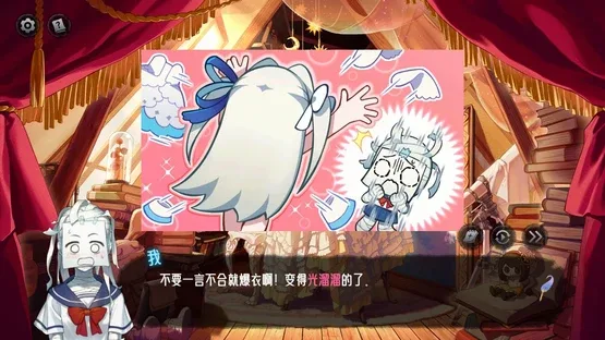 The Angel's Devil Tail: One More Question 2 screenshot 2