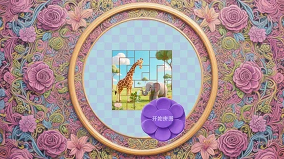 Mine Puzzle Pieces of Flower Garden World screenshot 1