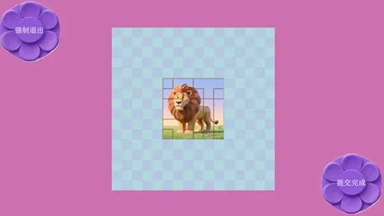 Mine Puzzle Pieces of Flower Garden World screenshot 3