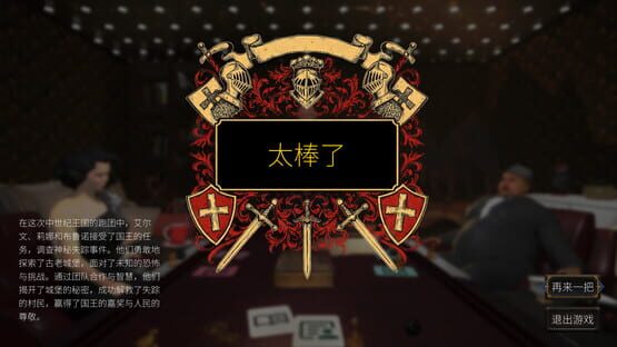 The Abyss Book screenshot 1