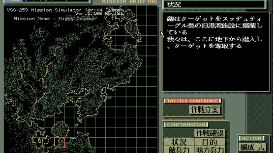 Power Dolls 2 Screenshot