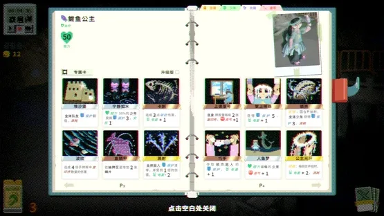 Thumbnail 7