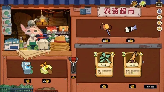 Deck of Harvest screenshot 6