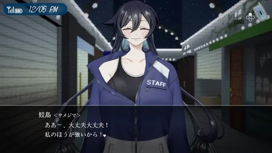 1999Tokoyo Building screenshot 1