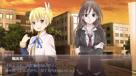 Hello, Kami-sama Worker Screenshot