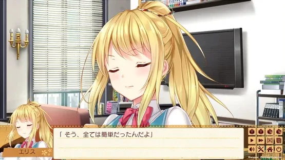 Haru Uso: Passing Memories screenshot 2