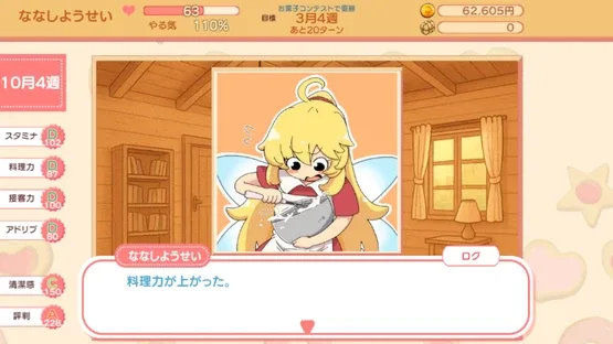 Fairy Sweet Days screenshot 3
