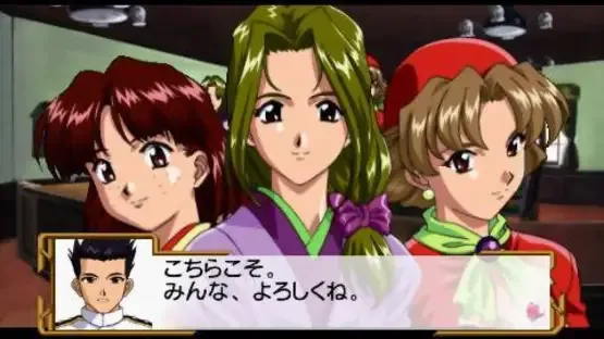 Screenshot 9