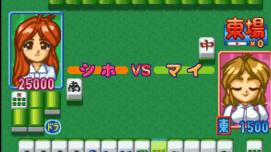 Idol Janshi Suchie-Pai Special Screenshot