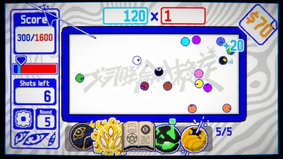 Biryado screenshot 3