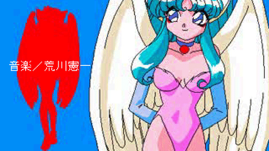 Houma Hunter Lime - Special Collection Vol.2 Screenshot