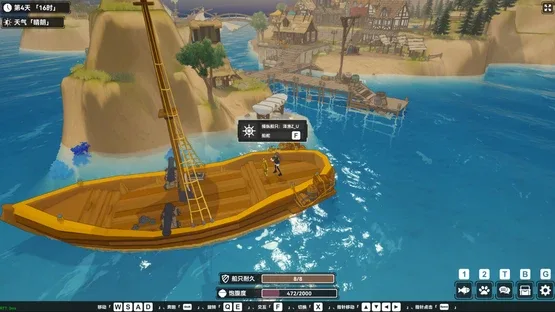 Calm Horizon screenshot 4
