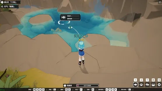 Calm Horizon screenshot 7