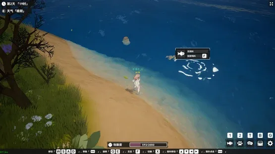 Calm Horizon screenshot 8