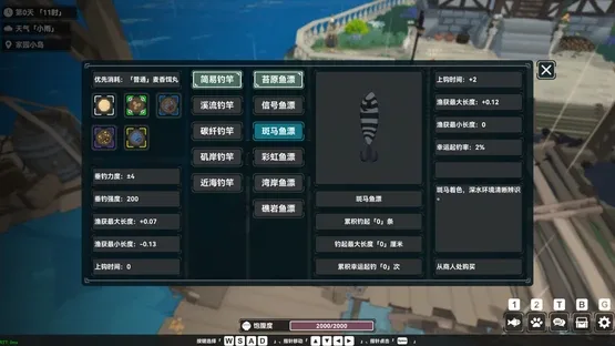 Calm Horizon screenshot 23