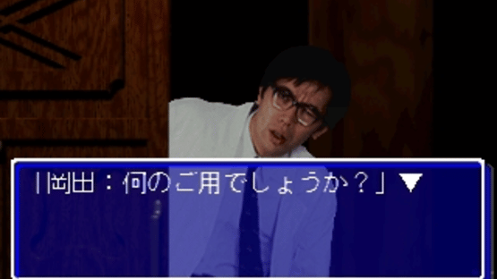Night Head: The Labyrinth Screenshot