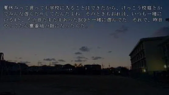 Kari ni A-kun to Shiyou screenshot 1