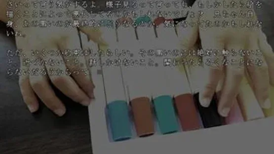 Kari ni A-kun to Shiyou screenshot 3