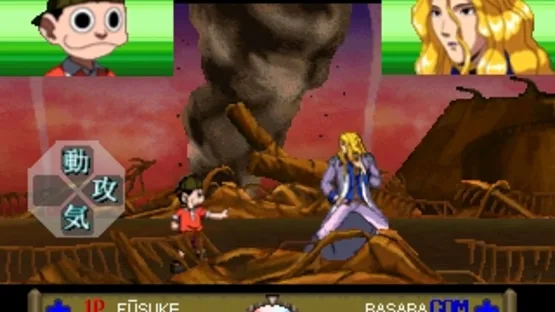 Ninku screenshot 1