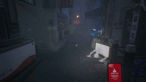 The Alley Screenshot