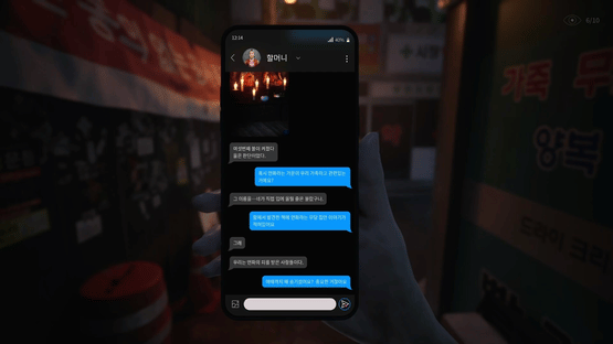 The Alley Screenshot