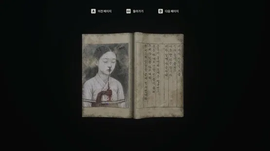 The Alley screenshot 13